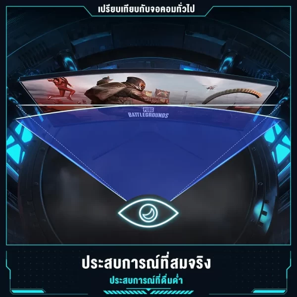 จอคอม