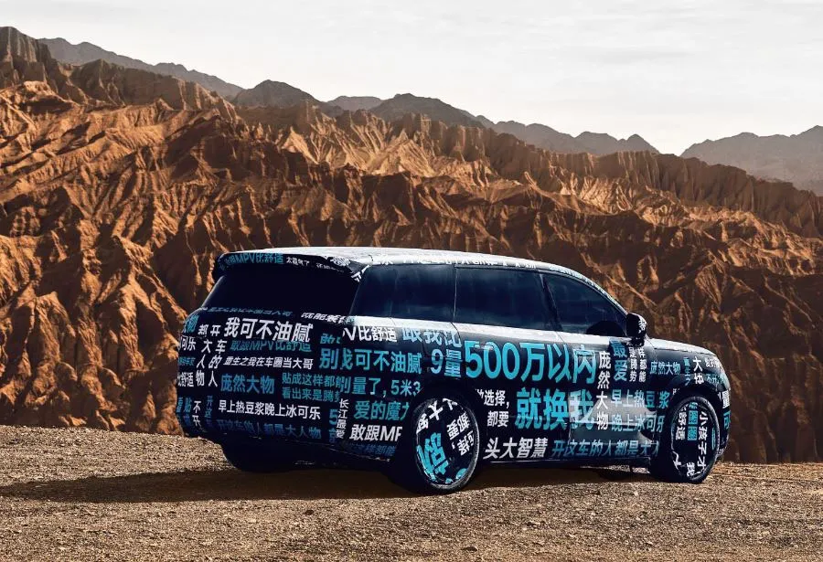 BYD-N9