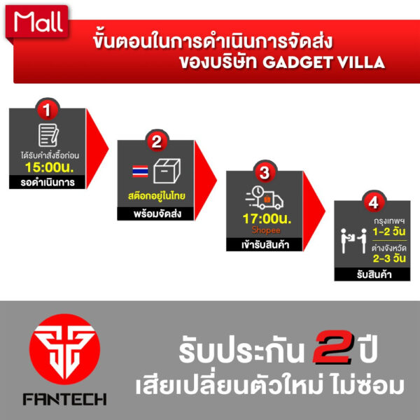 ลำโพงเกมมิ่งสเตริโอ