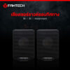 ลำโพงเกมมิ่งสเตริโอ