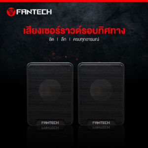 ลำโพงเกมมิ่งสเตริโอ
