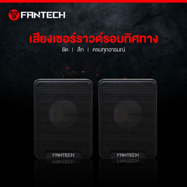 ลำโพงเกมมิ่งสเตริโอ