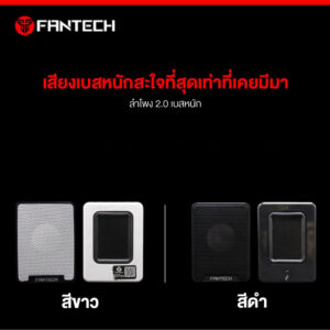 ลำโพงเกมมิ่งสเตริโอ
