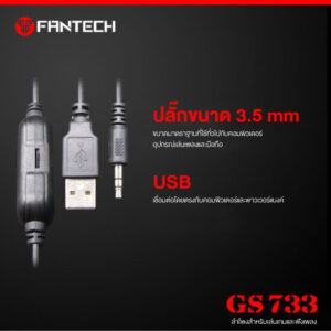 ลำโพงเกมมิ่งสเตริโอ