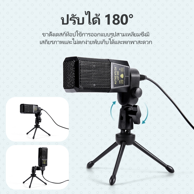 ASTON ไมค์ไลฟ์สด