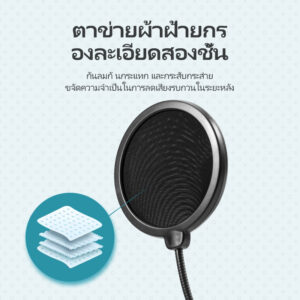 ASTON ไมค์ไลฟ์สด