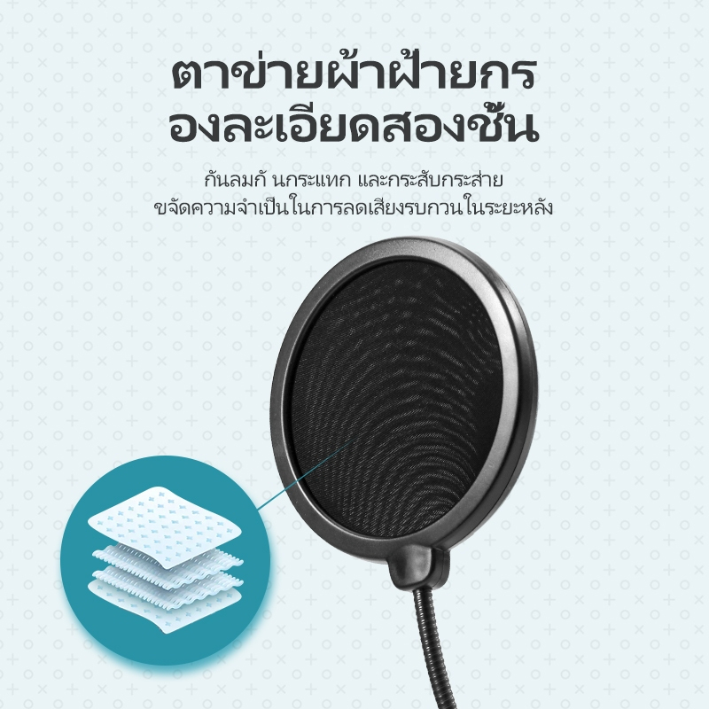 ASTON ไมค์ไลฟ์สด