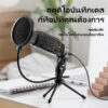 ASTON ไมค์ไลฟ์สด