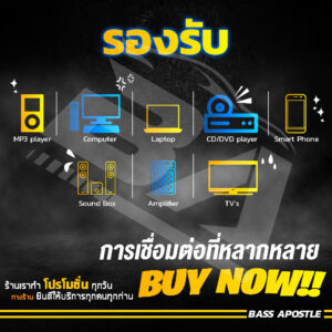 BA SOUND สายสัญญาณทองแดงแท้