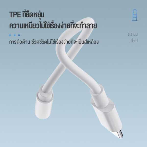 BASIKE อะแดปเตอร์หูฟัง