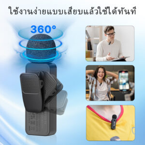 BOYA-ไมค์ไร้สาย