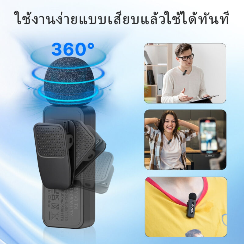 BOYA-ไมค์ไร้สาย