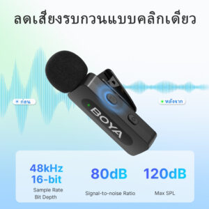 BOYA-ไมค์ไร้สาย