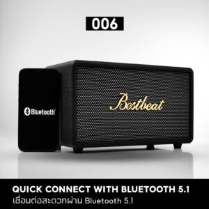 Bestbeat รุ่น 006 ลำโพงบลูทูธ