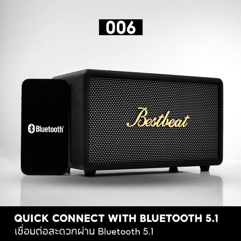 Bestbeat รุ่น 006 ลำโพงบลูทูธ