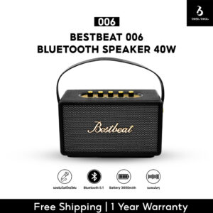 Bestbeat รุ่น 006 ลำโพงบลูทูธ