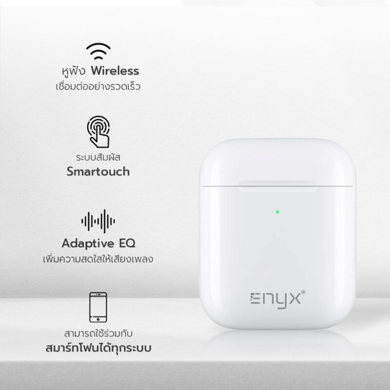 ENYX หูฟังไร้สาย