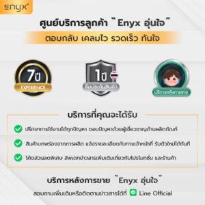ENYX หูฟังไร้สาย