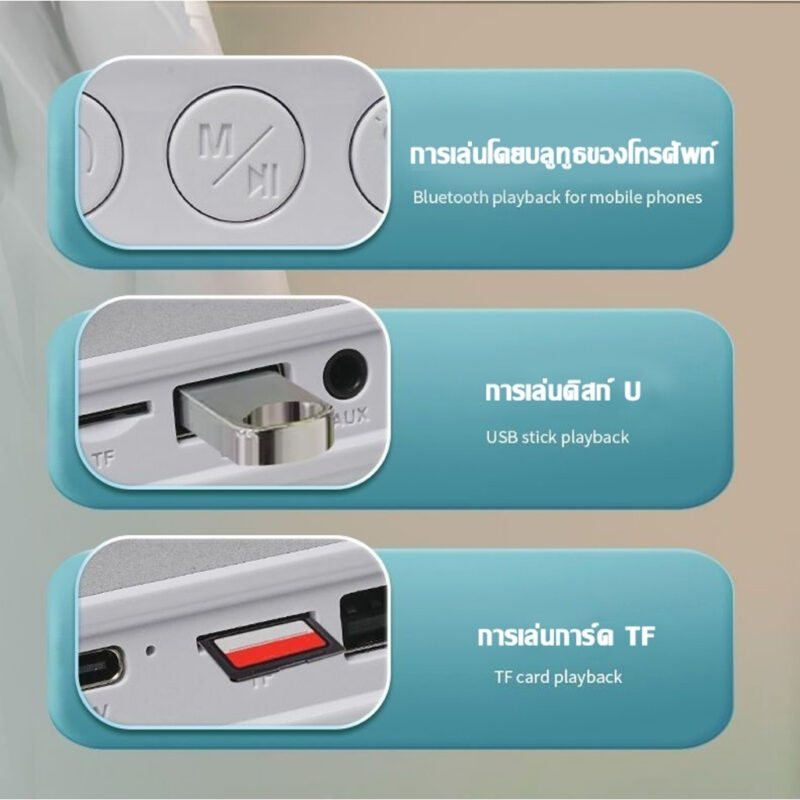 G63 ลำโพงบลูทูธไร้สาย+แทนชาร์จไร้สาย