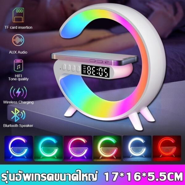G63 ลำโพงบลูทูธไร้สาย+แทนชาร์จไร้สาย