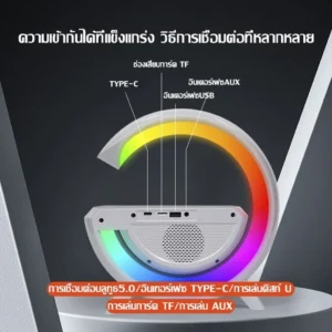 G63ลำโพงบลูทูธ