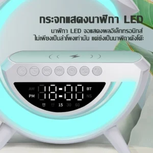 G63ลำโพงบลูทูธ