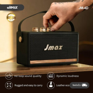 JMAXลำโพงบลูทูธ JM-4D