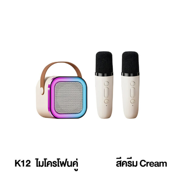 K12 ลำโพงบลูทูธ