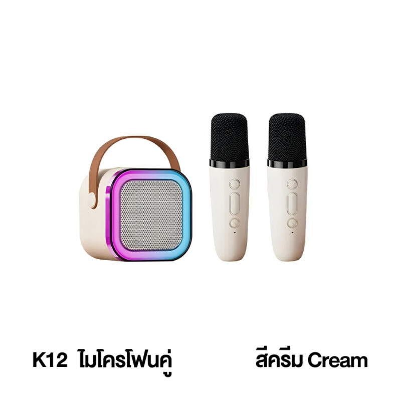 K12 ลำโพงบลูทูธ