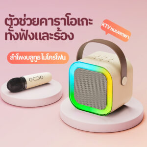 K12 ไมโครโฟนคู่ แบบพกพา