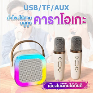 K12 ไมโครโฟนคู่ แบบพกพา