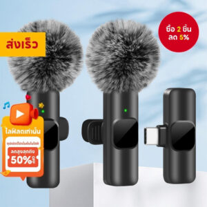 Lavalier Mini ไมโครโฟนไร้สาย