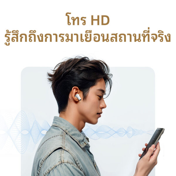 Lenovo EA110 หูฟังบลูทูธ