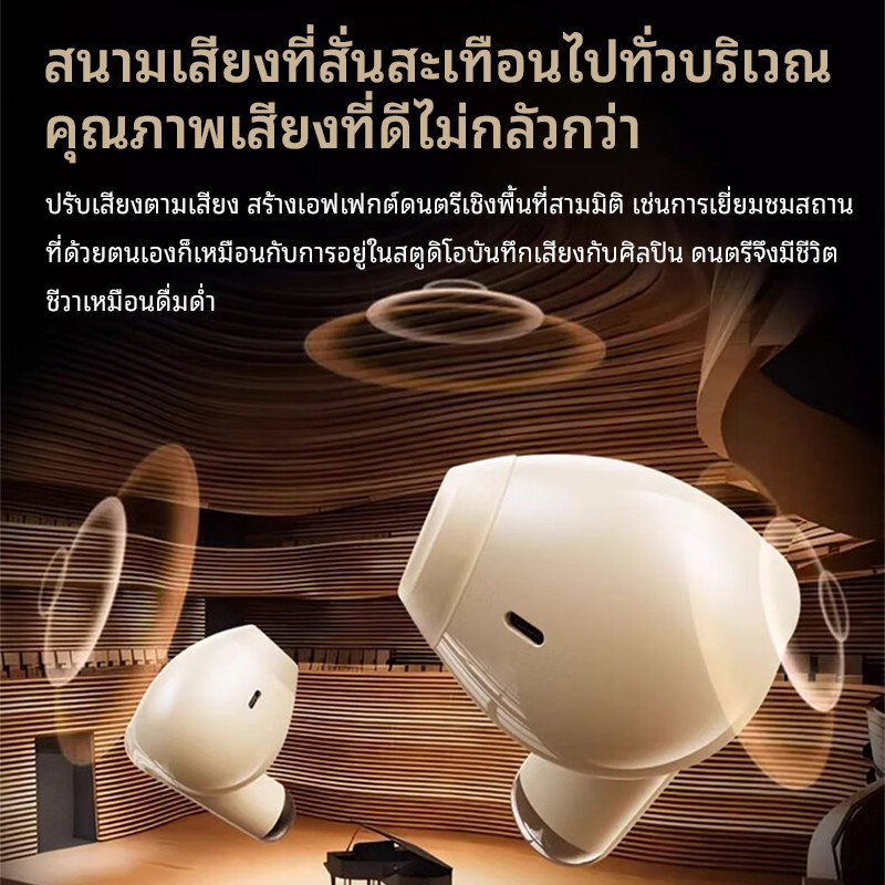 Lenovo EA110 หูฟังบลูทูธ