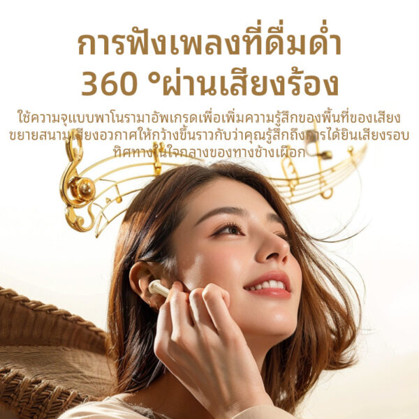 Lenovo EA110 หูฟังบลูทูธ