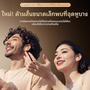 Lenovo EA110 หูฟังบลูทูธ