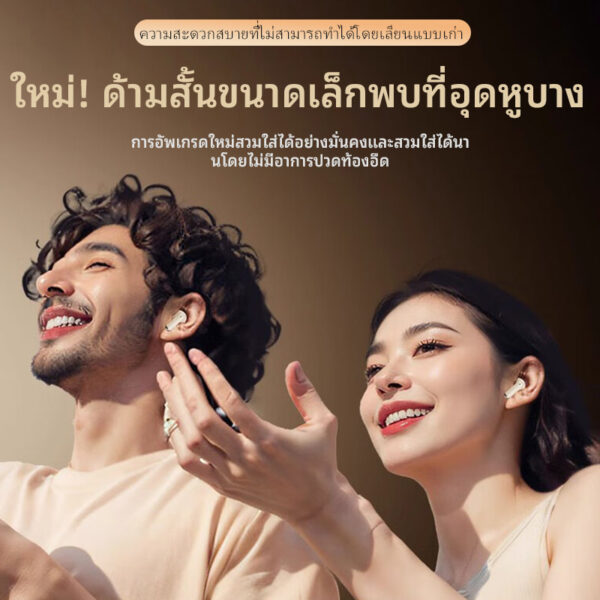 Lenovo EA110 หูฟังบลูทูธ