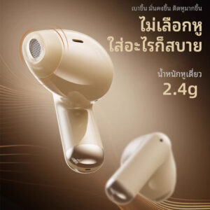 Lenovo EA110 หูฟังบลูทูธ