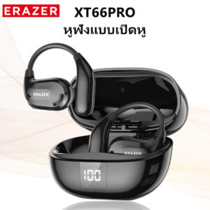 Lenovo ERAZER