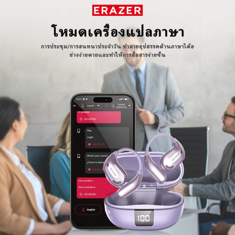 Lenovo-หูฟังบลูทูธ-OWS-IPX59