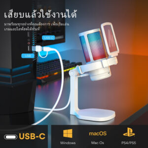 Maono DGM20 ไมโครโฟนเกมมิ่ง
