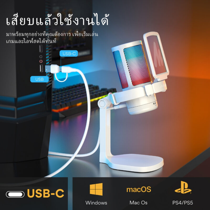 Maono DGM20 ไมโครโฟนเกมมิ่ง