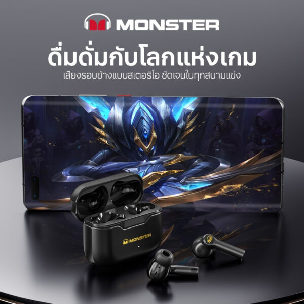 Monster หูฟังบลูทูธ