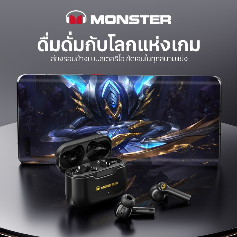 Monster หูฟังบลูทูธ