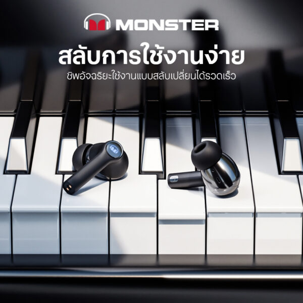 Monster หูฟังบลูทูธ
