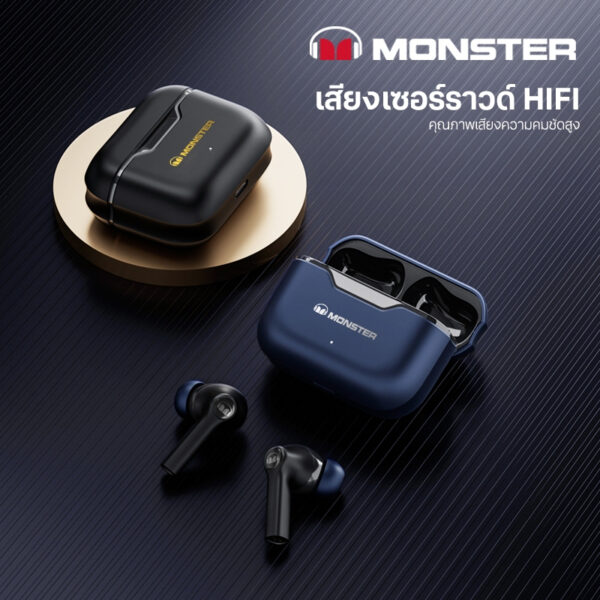 Monster หูฟังบลูทูธ