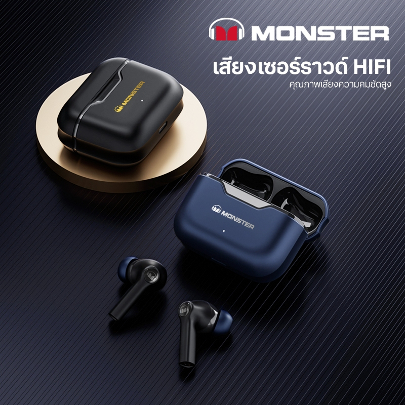 Monster หูฟังบลูทูธ