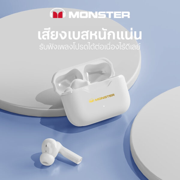 Monster หูฟังบลูทูธ