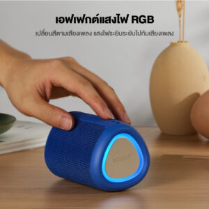 ROBOT ลำโพงบลูทูธ