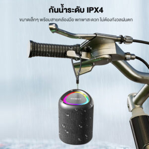 ROBOT ลำโพงบลูทูธ